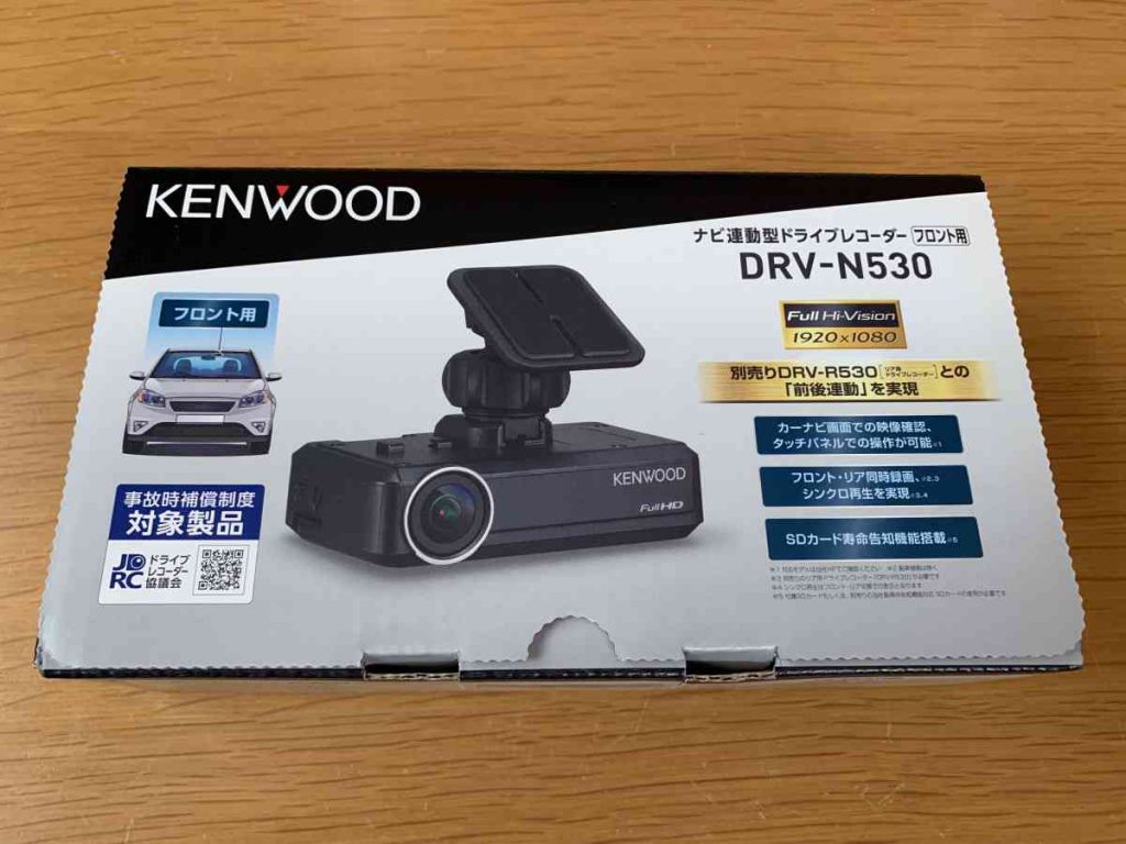 ケンウッド製のドラレコ DRV-N530 パッケージ